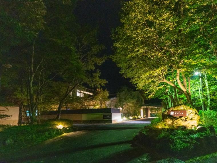 那須温泉 森旬の籠／ヒューイットリゾート