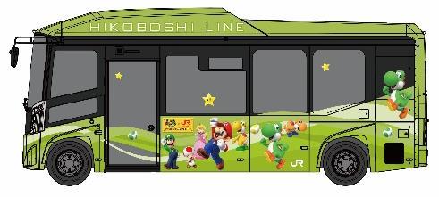 「スーパーマリオ トレイン」BRTひこぼしライン・緑