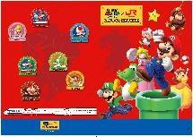 「スーパーマリオ×JR 九州」クリアファイル