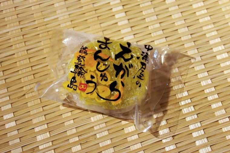 柚餅子総本家中浦屋