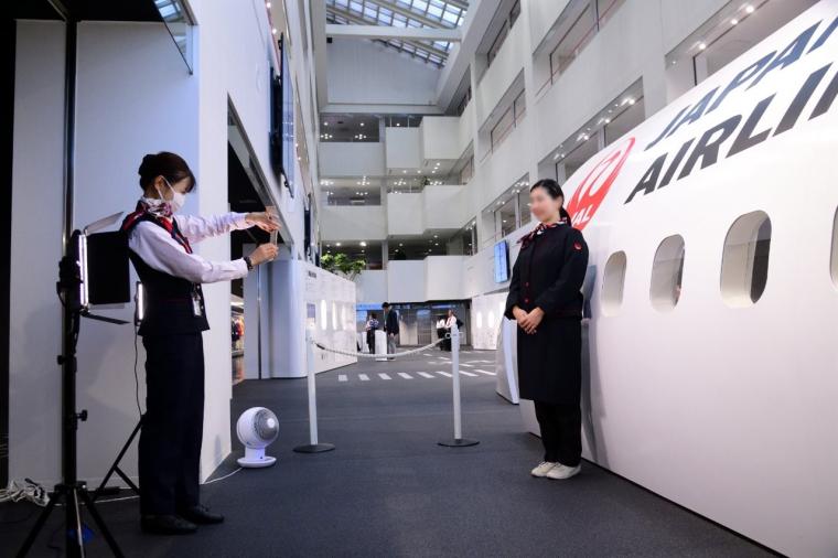JAL SKY MUSEUM