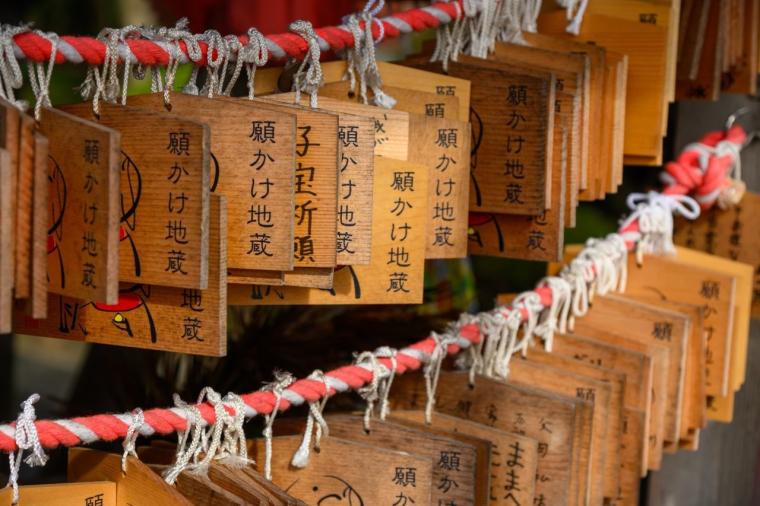 二番札所 日照山 無量寿院 極楽寺（にっしょうざん むりょうじゅいん ごくらくじ）&nbsp;