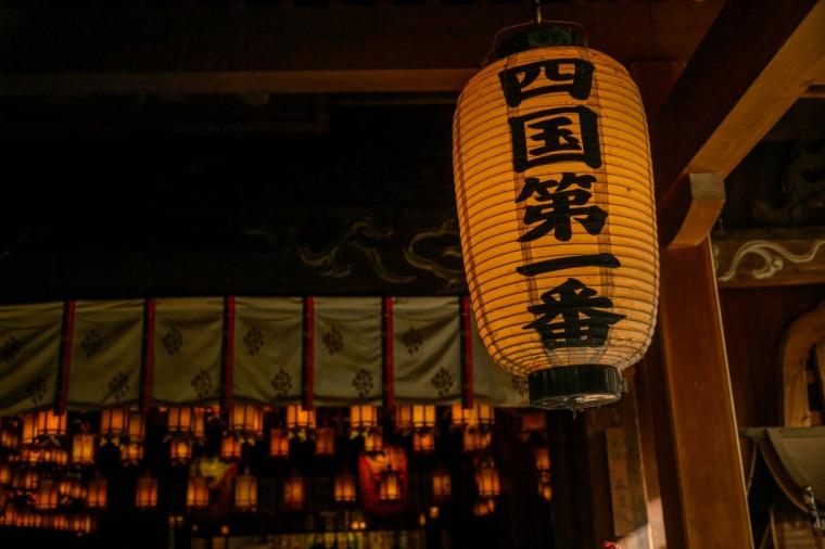 四国八十八ヶ所霊場