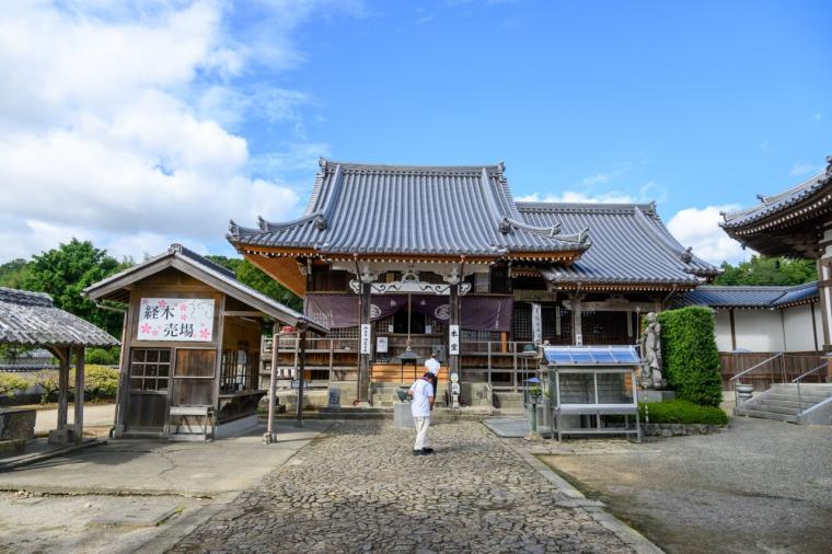 五番札所 無尽山 荘厳院 地蔵寺（むじんざん しょうごんいん じぞうじ）