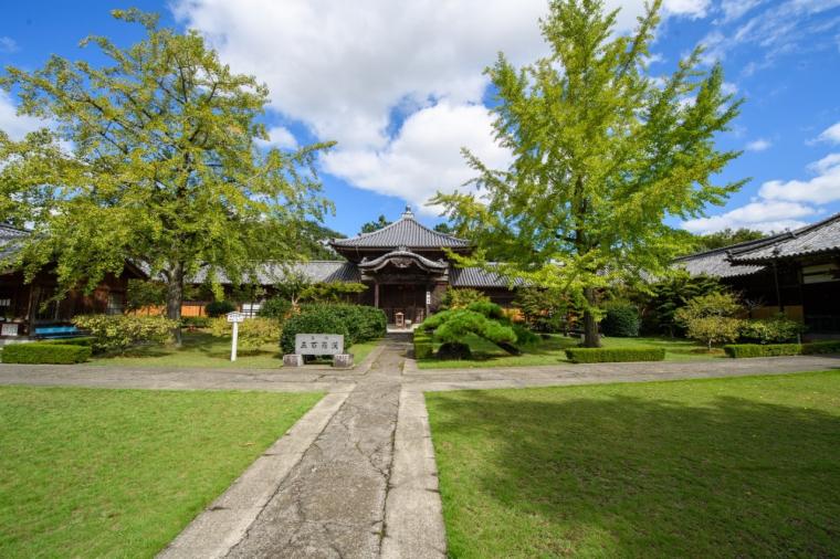 五番札所 無尽山 荘厳院 地蔵寺（むじんざん しょうごんいん じぞうじ）