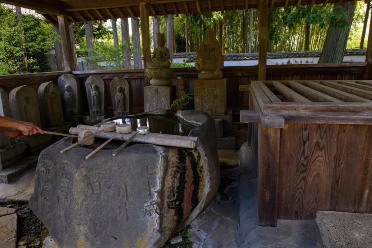 五番札所 無尽山 荘厳院 地蔵寺（むじんざん しょうごんいん じぞうじ）
