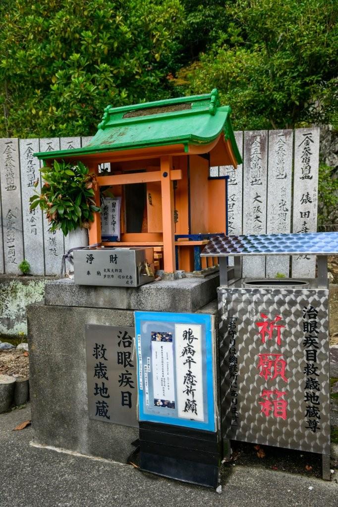 七番札所 光明山 蓮華院 十楽寺（こうみょうざん れんげいん じゅうらくじ）