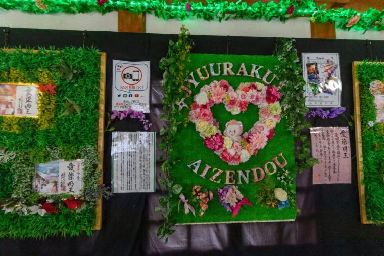 七番札所 光明山 蓮華院 十楽寺（こうみょうざん れんげいん じゅうらくじ）