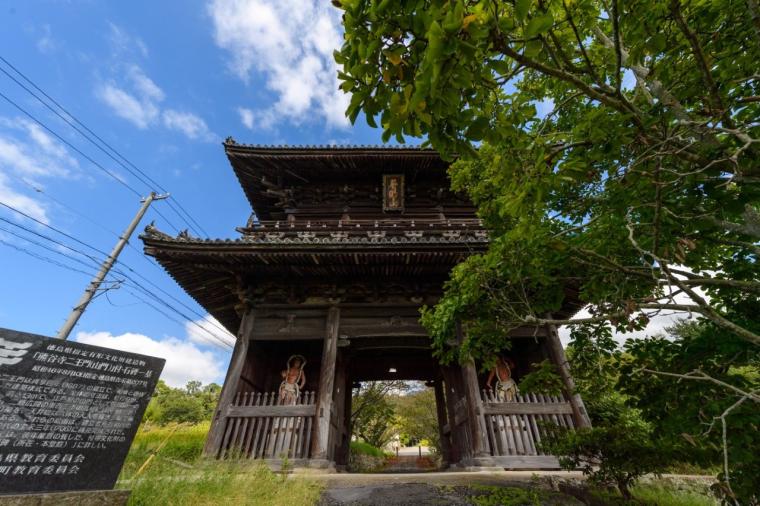 八番札所 普明山 真光院 熊谷寺（ふみょうざん しんこういん くまだにじ）