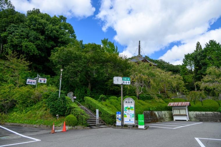 八番札所 普明山 真光院 熊谷寺（ふみょうざん しんこういん くまだにじ）