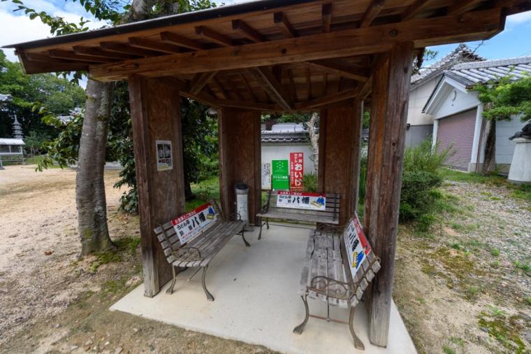 九番札所 正覚山 菩提院 法輪寺（しょうがくざん ぼだいいん ほうりんじ）