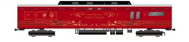 南海電鉄の新観光列車の名称が「GRAN 天空」に決定！ 深紅にゴールドが映えるデザインを発表
