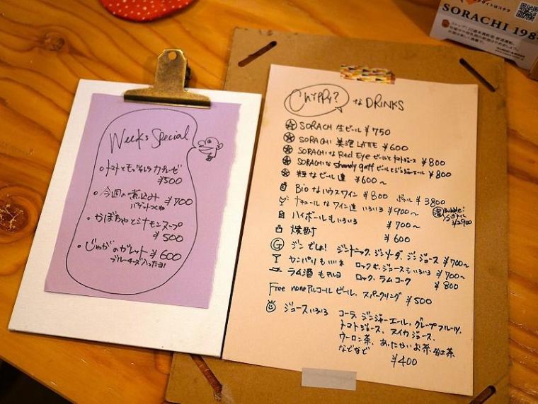 味の秘訣は衣にビール！？絶品フィッシュ＆チップスが楽しめるカウンターのお店【札幌・北18条駅新店】