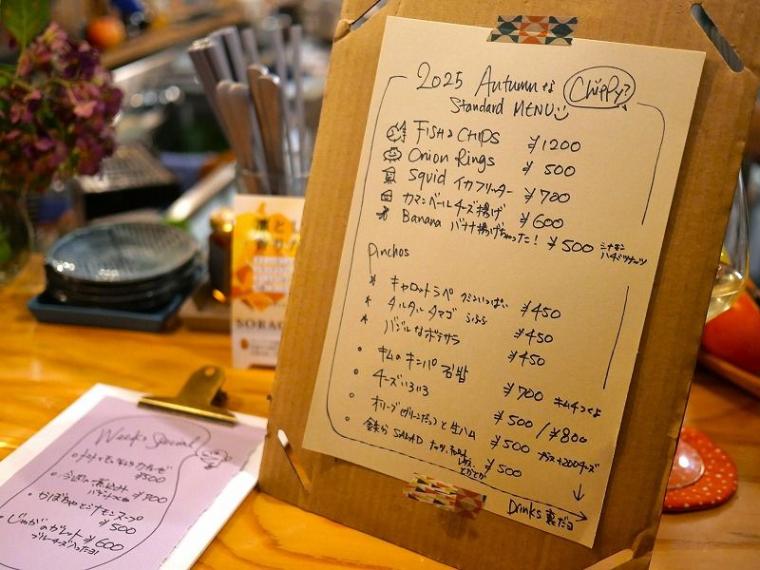 味の秘訣は衣にビール！？絶品フィッシュ＆チップスが楽しめるカウンターのお店【札幌・北18条駅新店】