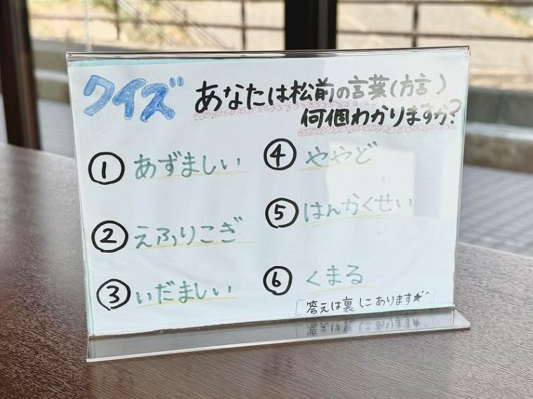 北海道で唯一！幕末の情緒を味わえる名スポット・松前町って知ってる？歴史・絶景・グルメを満喫！【しろまるドライブ寄り道⑬】