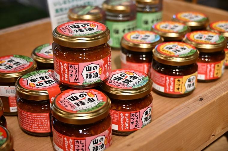 【高知】名物！紫黒うどんは必食！「直販所 山と川」