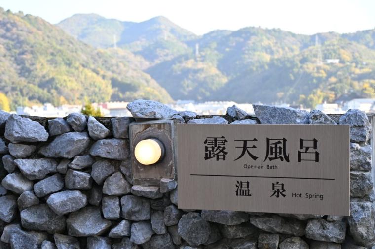 仁淀川を望む天然温泉×サンゴライト化粧水風呂も「亀の井ホテル 高知」