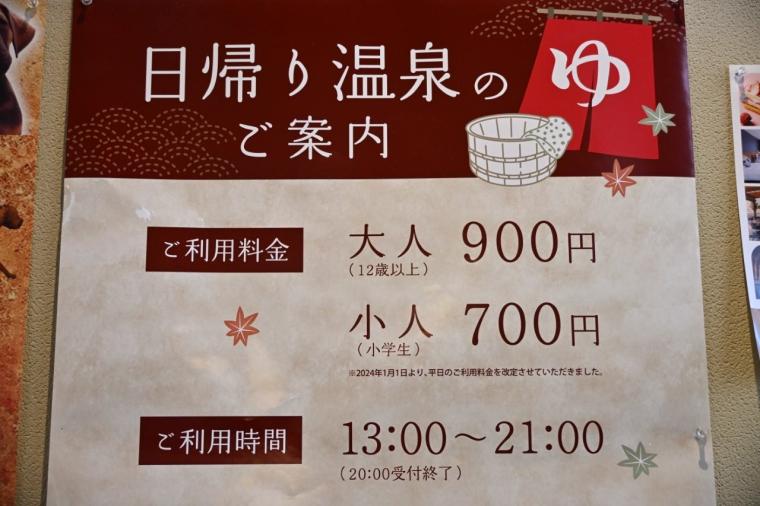 仁淀川を望む天然温泉×サンゴライト化粧水風呂も「亀の井ホテル 高知」