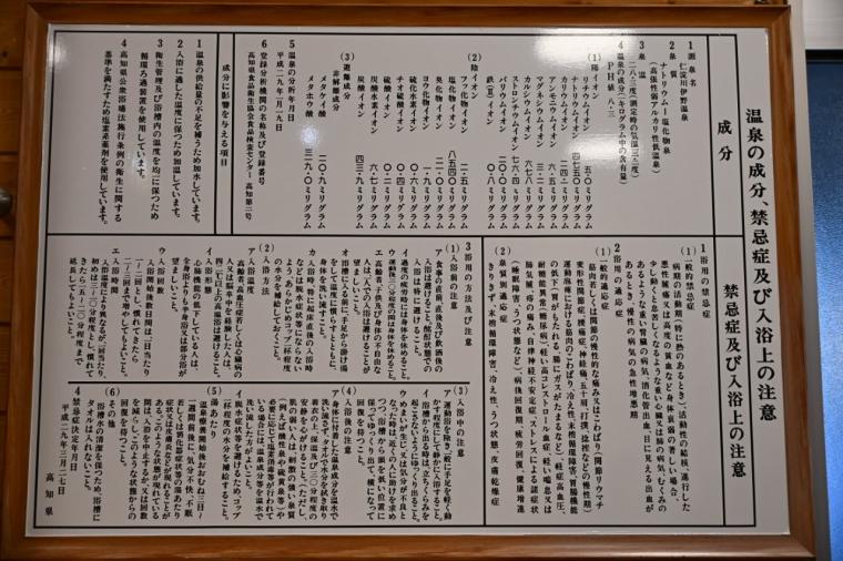 仁淀川を望む天然温泉×サンゴライト化粧水風呂も「亀の井ホテル 高知」