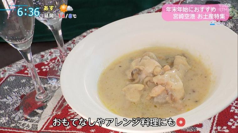 宮崎空港で見つかる“今”のお土産事情