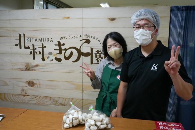 鳥取の山奥にあるキノコ工場！見学＆もぎ採り体験を楽しめる！