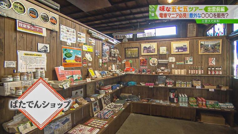 全国の神様が集まる出雲大社。参拝と一緒に楽しむグルメ・観光スポットまとめ 5 選