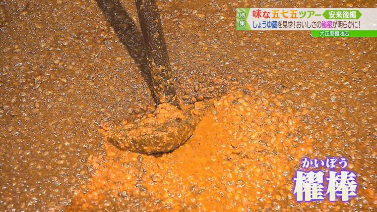 【島根県安来市】こだわり抜いた熟成醤油！100 年続く醤油蔵の、手間暇かけた香り高いひとしずく