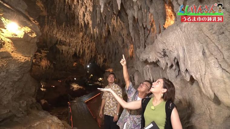 具志堅用高がヤギを飼う!?鍾乳洞にカフェ、動物とも触れ合える CAVE OKINAWA（ケイブ オキナワ）で大はしゃぎ！【ぐしけんさん】