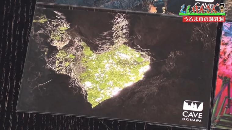 具志堅用高がヤギを飼う!?鍾乳洞にカフェ、動物とも触れ合える CAVE OKINAWA（ケイブ オキナワ）で大はしゃぎ！【ぐしけんさん】