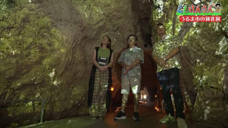 具志堅用高がヤギを飼う!?鍾乳洞にカフェ、動物とも触れ合える CAVE OKINAWA（ケイブ オキナワ）で大はしゃぎ！【ぐしけんさん】