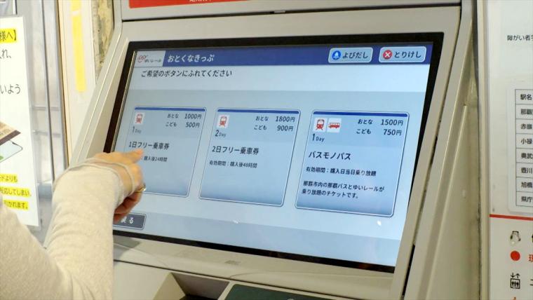 1日乗車券がお得！遊んで学べる那覇ぶらり親子のゆいレール旅（那覇市）