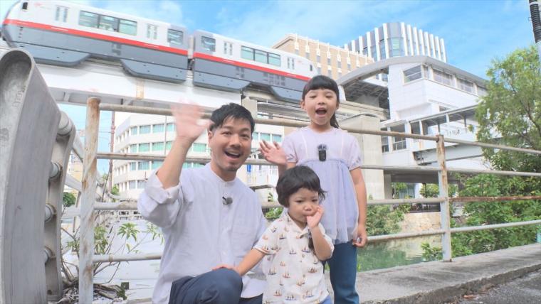 雨の日でも遊べる！海中観察・キッズスペース・プラネタリウムをめぐる親子ゆいレール散歩（那覇市）