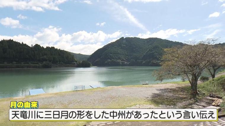 珍地名「月まで 3 ㎞」の由来を調査 2 つの説が浮上【静岡県浜松市天竜区】