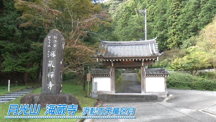 珍地名「月まで 3 ㎞」の由来を調査 2 つの説が浮上【静岡県浜松市天竜区】