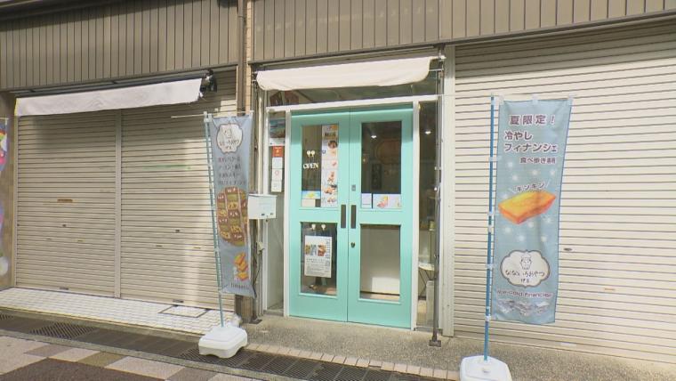 【静岡県伊東市・温泉街スイーツ】きょうは許して! 背徳感 MAX「あげまんじゅう」と天候に左右される「フィナンシェ」