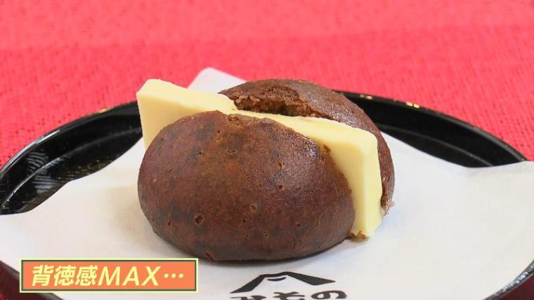 【静岡県伊東市・温泉街スイーツ】きょうは許して! 背徳感 MAX「あげまんじゅう」と天候に左右される「フィナンシェ」