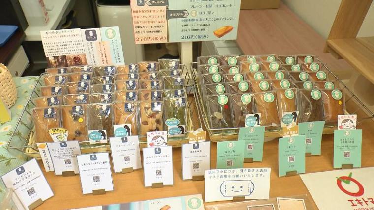 【静岡県伊東市・温泉街スイーツ】きょうは許して! 背徳感 MAX「あげまんじゅう」と天候に左右される「フィナンシェ」