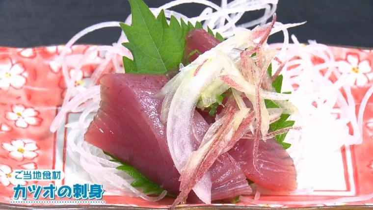 【静岡県御前崎市・割烹民宿 聖火】まるで水族館! アロワナもエイも泳ぐ民宿 安くて豪華な海の幸を堪能