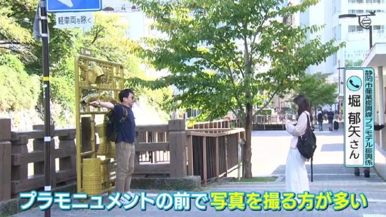 増殖中「プラモニュメント」 最新版では実物の電車が一部に 使える系から歴史系まで一挙紹介【静岡県静岡市】