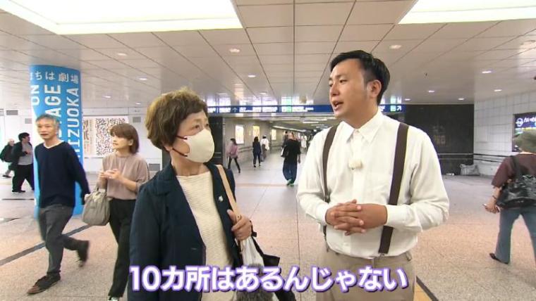 増殖中「プラモニュメント」 最新版では実物の電車が一部に 使える系から歴史系まで一挙紹介【静岡県静岡市】
