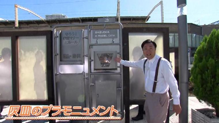 増殖中「プラモニュメント」 最新版では実物の電車が一部に 使える系から歴史系まで一挙紹介【静岡県静岡市】