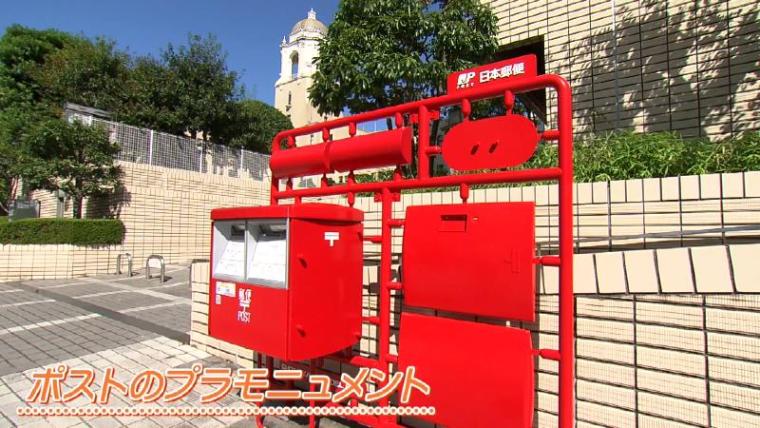 増殖中「プラモニュメント」 最新版では実物の電車が一部に 使える系から歴史系まで一挙紹介【静岡県静岡市】