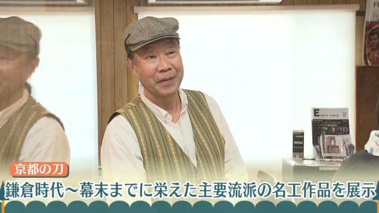 【静岡県富士市・駿府大御所刀工館】こんな所に貴重な刀剣がわんさか! ディープな美術館を発見