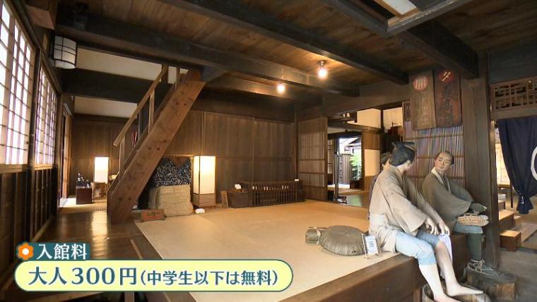 【静岡県藤枝市・岡部宿 柏屋】五右衛門風呂の「足湯」登場 どうやって入るの? 江戸大正ロマンを満喫しよう