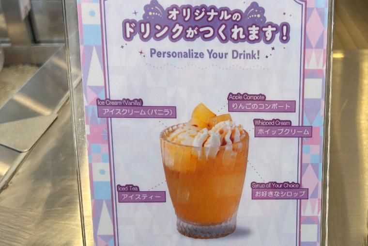 東京ディズニーセレブレーションホテル 朝食ブッフェ