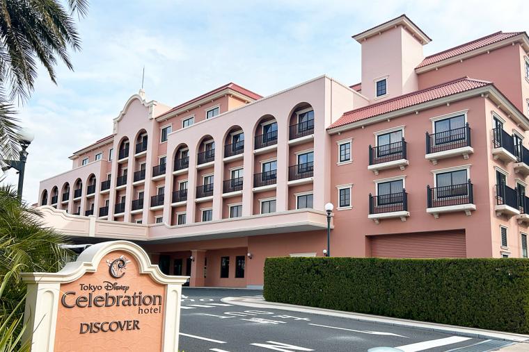 ディズニーセレブレーションホテル