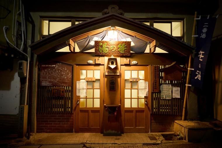 歴史の宿 金具屋