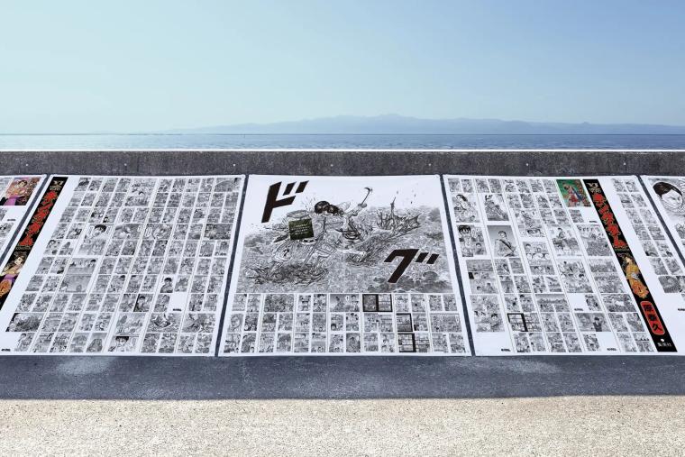 「キングダム×佐賀県」読破堤2