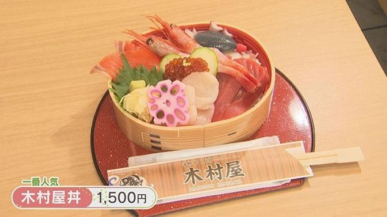 鮮やか海鮮丼が食べられるリニューアルした駅へ！登別駅周辺をぶらり