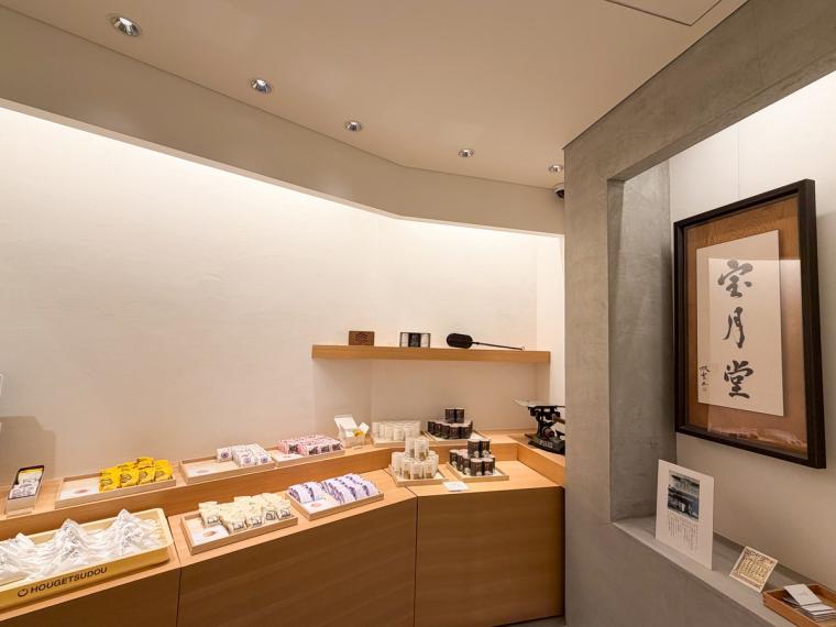 鳥取のお土産にも。老舗和菓子店が作る、“新時代”の四角い大福と和風クッキー